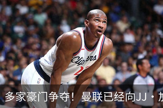 多家豪门争夺！曼联已经向JJ·加布里埃尔提供奖学金合同